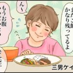 【Genki Mama】食事＝