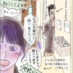 こだわりとの付き合い方