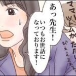 測れるものではなかった①