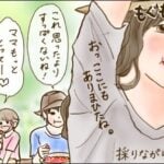 投稿時のお詫びと、御礼