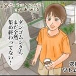 デイサービス・通い始めの頃