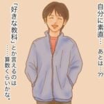 学校で、子供が辛いことを言われた時⑤