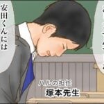 学校に、伝えたこと