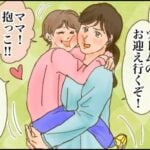 ツトム(１年生)の記録③虫ともだち