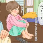 イラストの御礼・【Genki Mama】連載第３回