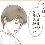 書けなかった次男の記録③