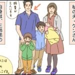 ３人目の写真・【Genki Mama】連載第６回