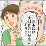 試験勉強ができない