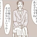 服薬を完全に止めた長男②