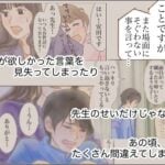 服薬を完全に止めた長男③