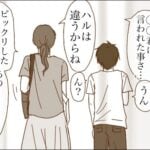 服薬を完全に止めた長男⑥