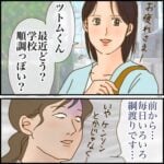 自分ばかり、迷走してるような気がする日々だけど…