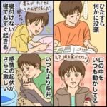 コンサータを飲んだ時の次男