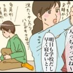 ぶつかり合いにしかならなかった私たち