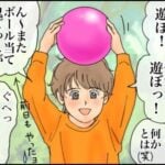 ｢やりたいことが無い｣と言う三男