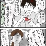 長男のこだわりと、その理由①