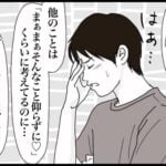 長男のこだわりと、その理由③終