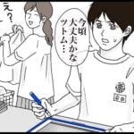 小学３年生になった弟を、心配する兄