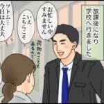 【次男】2020年2月頃の記録⑦