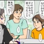 【次男】小学３年生・初めの頃⑤