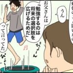 ２回目の定期テスト③繋がるせかい