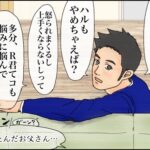 悩める中学２年生①