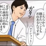 【次男と私】ツトムの担任・川谷先生(2)