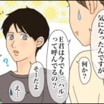 そういう先輩に、俺はなりたい②