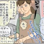 長時間勉強に集中できない長男