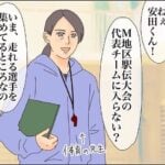 体育苦手な長男が③