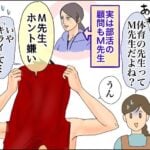 体育苦手な長男が④