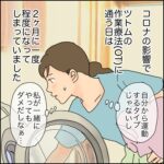 【次男と私】三男宛てに来た手紙