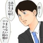 【次男と私】川谷先生の思い③