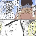 子ども３人の歯にまつわる衝撃③