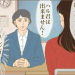 長男ハルの乳幼児期〜小学校入学【発達ナビ・コラム】